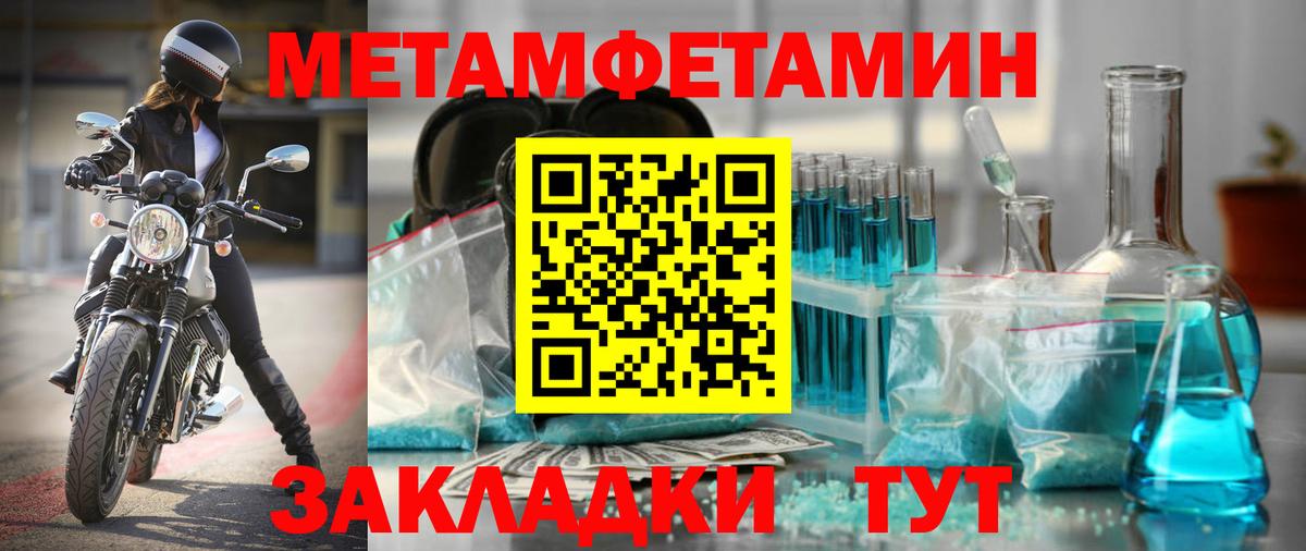 Амфетамин  Вход с VPN  Железноводск  АМФЕТАМИН Розовый 