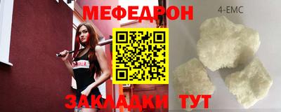 спайс Дубна