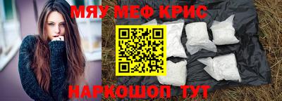 спайс Дубна