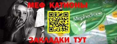 мескалин Донской