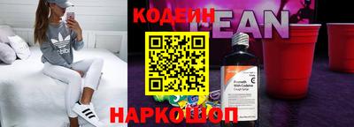 кокаин Донецк