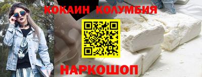 спайс Дубна