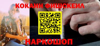 кокаин Донецк