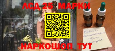 мескалин Донской