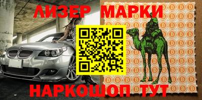 мескалин Донской