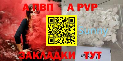 спайс Дубна