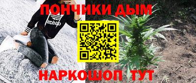 спайс Дубна