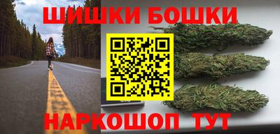 спайс Дубна