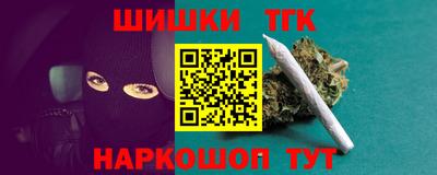 спайс Дубна
