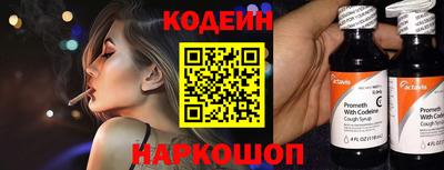 спайс Дубна