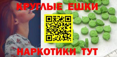 мескалин Донской