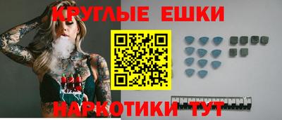 мескалин Донской