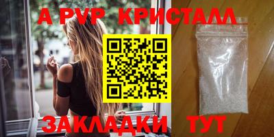 спайс Дубна