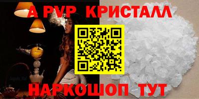 кокаин Донецк