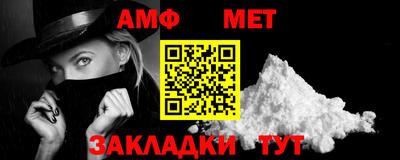 спайс Дубна