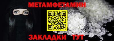 мескалин Донской