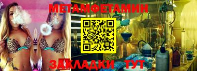 мескалин Донской
