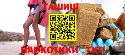 спайс Дубна