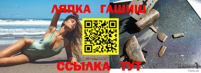 спайс Дубна