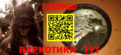 кокаин Донецк