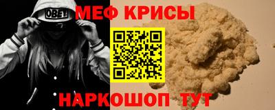 спайс Дубна