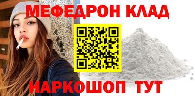 спайс Дубна