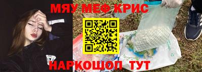 мескалин Донской