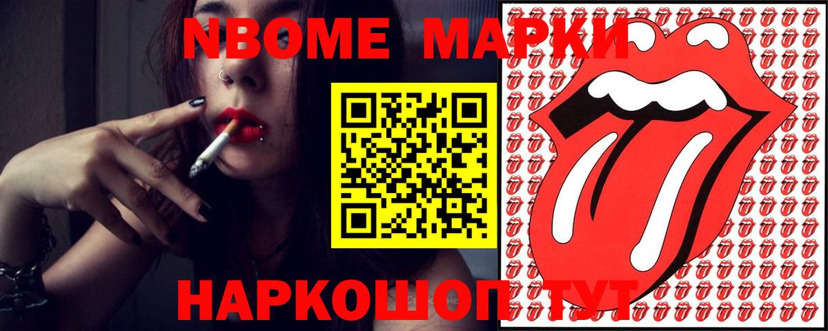 LSD-25 экстази кислота  ЛСД экстази ecstasy  Железноводск  KRAKEN как войти  Вход с VPN 