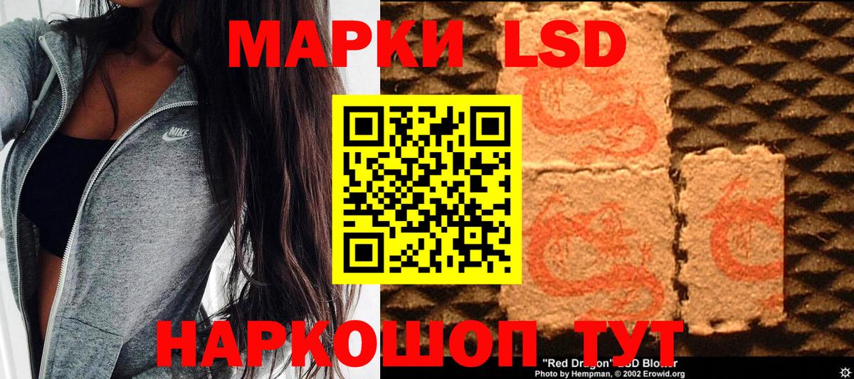 Марки NBOMe 1,8мг  Вход с VPN  Железноводск  Марки 25I-NBOMe  Марки NBOMe 1,8мг 